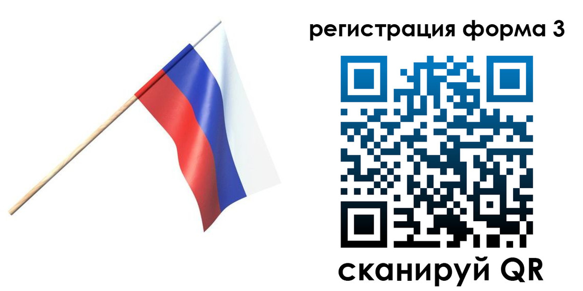 временная регистрация госуслуги в Сальске